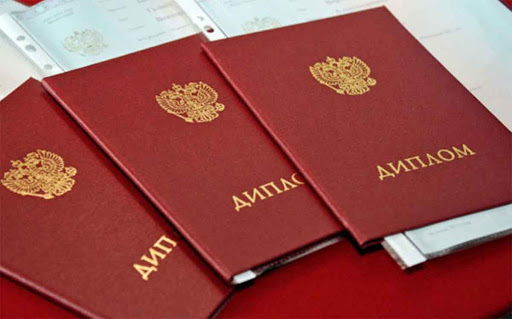 Купить диплом ГУУ недорого - Гарантия качества и надежности