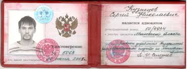 Купить диплом в Альметьевске как не ошибиться в выборе Купить диплом в Альметьевске как не ошибиться в выборе