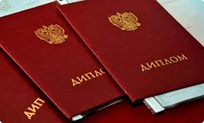 Купить диплом в Альметьевске как не ошибиться в выборе Купить диплом в Альметьевске как не ошибиться в выборе