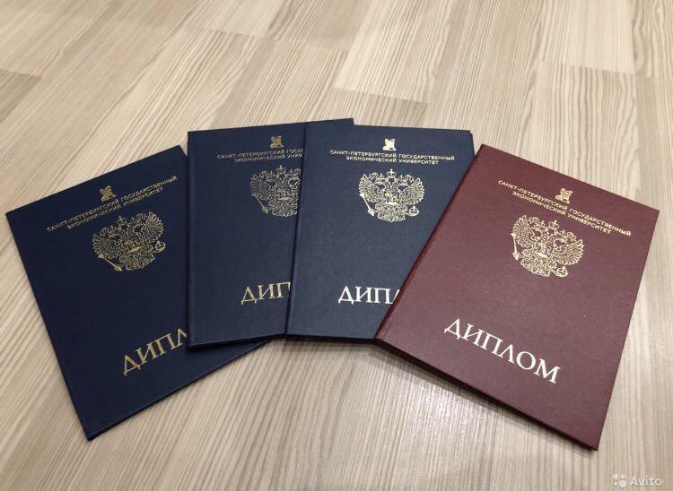 Купить диплом ВГМУ им. Н.Н. Бурденко -441906935